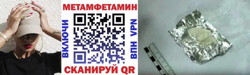 АМФЕТАМИН Розовый  купить закладку  Приозерск 