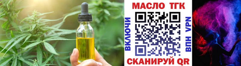 Печенье с ТГК конопля  Приозерск 