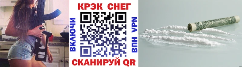 Кокаин Перу  нарко площадка как зайти  Приозерск 