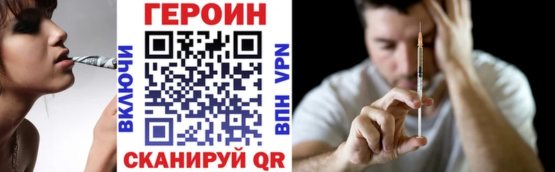 блэк спрут ссылка  Приозерск  ГЕРОИН хмурый 