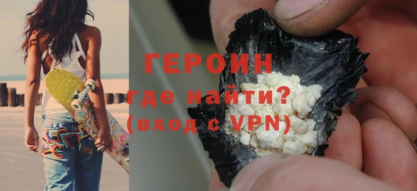 гашик Дмитровск