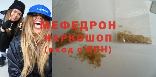 гашик Дмитровск