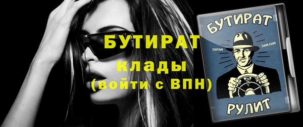 скорость Дмитров