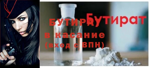 гашик Дмитровск