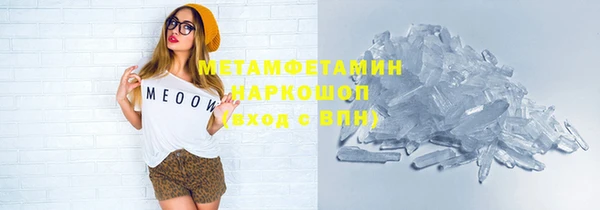 скорость Дмитров