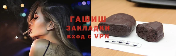 гашик Дмитровск