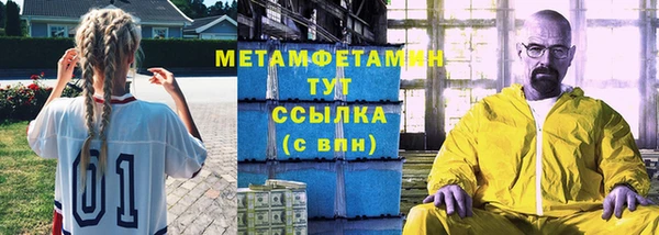 скорость Дмитров