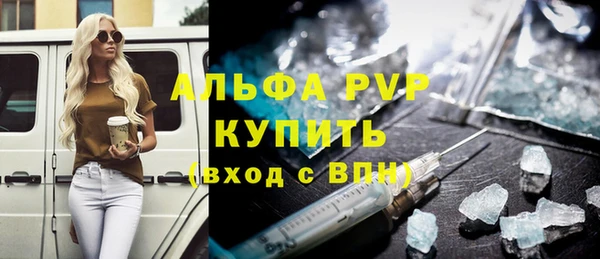 скорость Дмитров