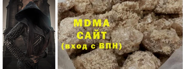 гашик Дмитровск