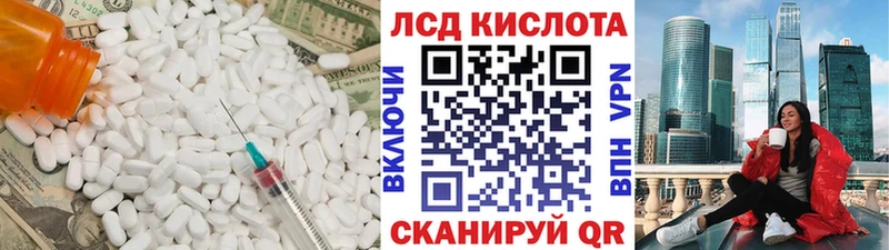 наркотики  Приозерск  ЛСД экстази кислота 