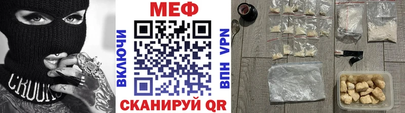 МЕФ  Приозерск
