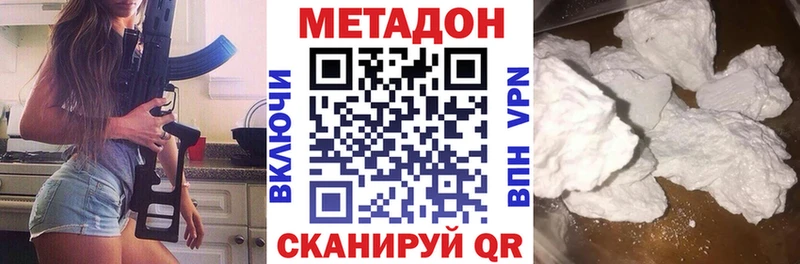 МЕТАДОН мёд  сколько стоит  Приозерск 