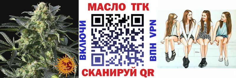 ТГК жижа  Приозерск 