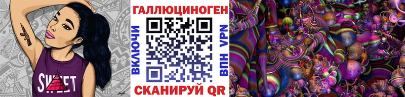 Галлюциногенные грибы MAGIC MUSHROOMS  Приозерск 
